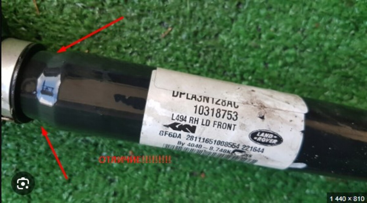 LR041967 Піввісь передня права 1-й роздавальної коробки Range Rover Sport L494 (2014-2022) Б/В